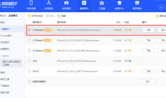 新邱apple维修网点分享NameDrop功能有什么用 新邱apple维修网点分享NameDrop功能有什么用