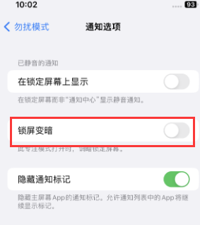 苹新邱果维修分享iPhone主屏幕壁纸显得模糊怎么办
