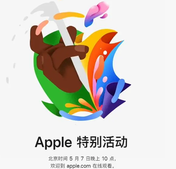 新邱新邱ipad维修服务点分享新款iPad Pro和iPad Air要来了