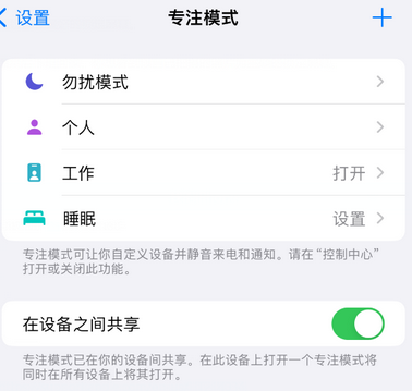 新邱iPhone维修服务分享可在指定位置自动切换锁屏墙纸 