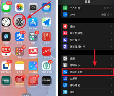 新邱苹果15换屏服务分享iPhone15屏幕常亮怎么办 