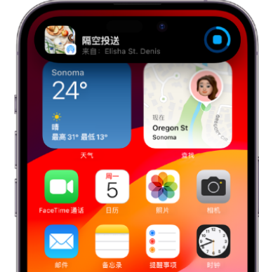 新邱apple维修服务分享两台iPhone靠近即可共享照片和视频