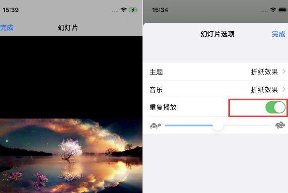 新邱苹果14维修店分享iPhone14相册视频如何循环播放