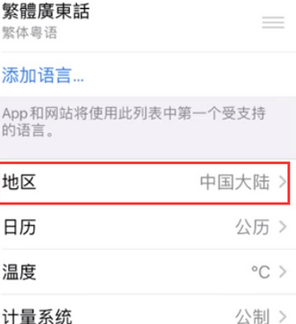 新邱苹果无线网维修店分享iPhone无线局域网无法开启怎么办