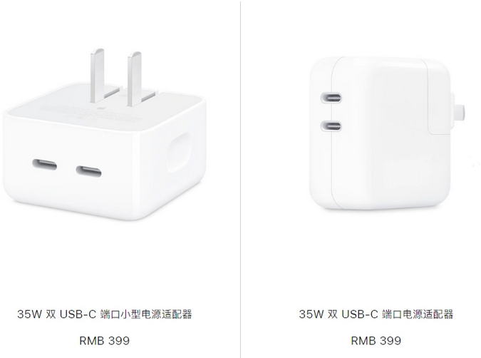 新邱苹果15服务店分享iPhone15系列会不会有35W有线充电