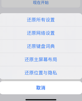 新邱apple服务站点分享iPhone上个人热点丢失了怎么办