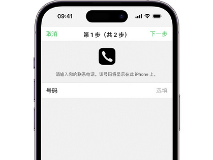 新邱apple维修店分享如何通过iCloud网页查找iPhone位置