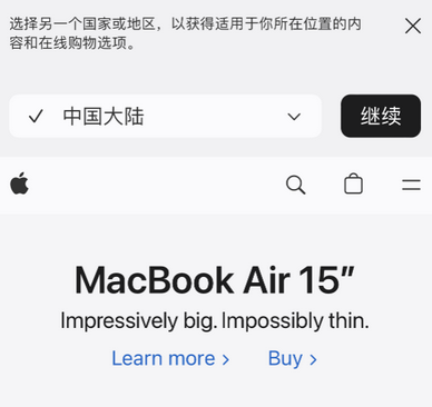 新邱apple授权维修如何将Safari浏览器中网页添加到桌面