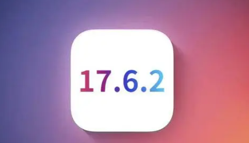 新邱苹新邱果维修店铺分析iOS 17.6.2即将发布