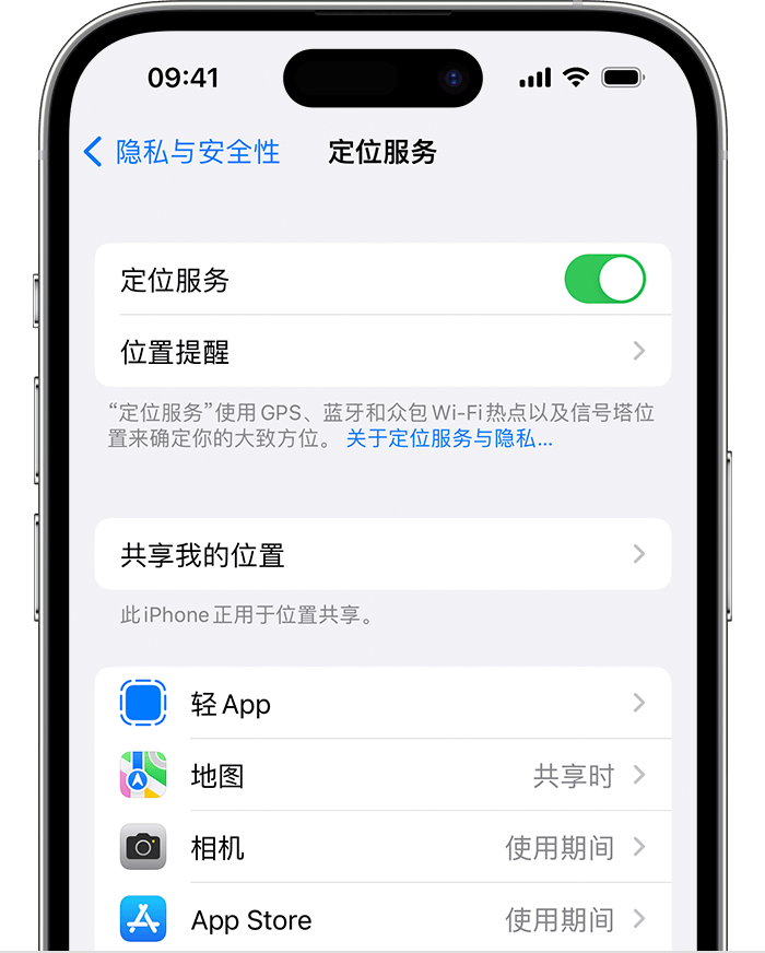 新邱苹果维修网点分享如何在iPhone上阻止个性化广告投放 