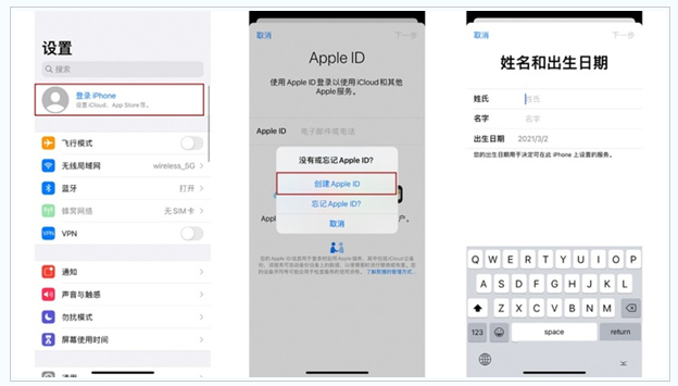 新邱苹果维修网点分享:Apple ID有什么用?新手如何注册iPhone14 ID? 