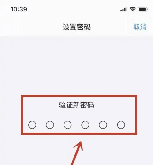 新邱苹果手机维修分享:如何安全的使用iPhone14？iPhone14解锁方法 