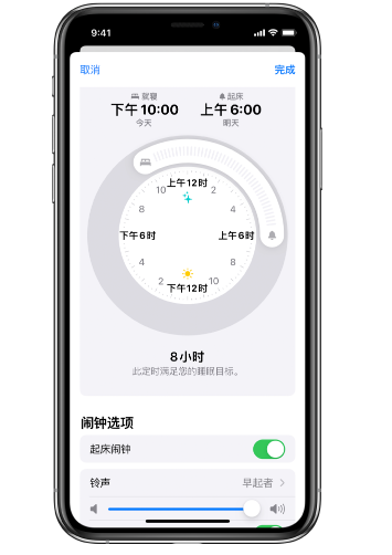 新邱苹果14维修分享：iPhone14如何添加多个睡眠闹钟？ 
