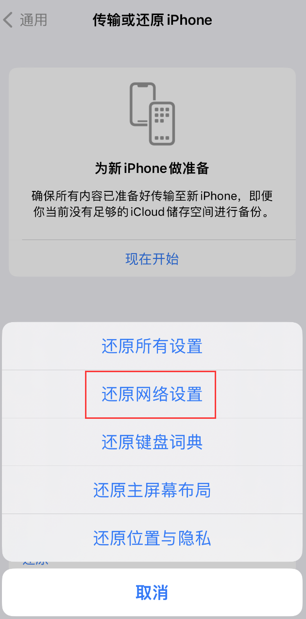 新邱苹果手机维修分享：iPhone 提示 “SIM 卡故障”应如何解决？ 