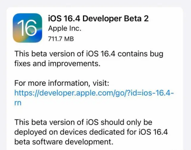 新邱苹果手机维修分享：iOS16.4 Beta2升级建议 