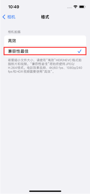 新邱苹果14维修店分享iPhone14相机拍照不清晰，照片发黄怎么办 