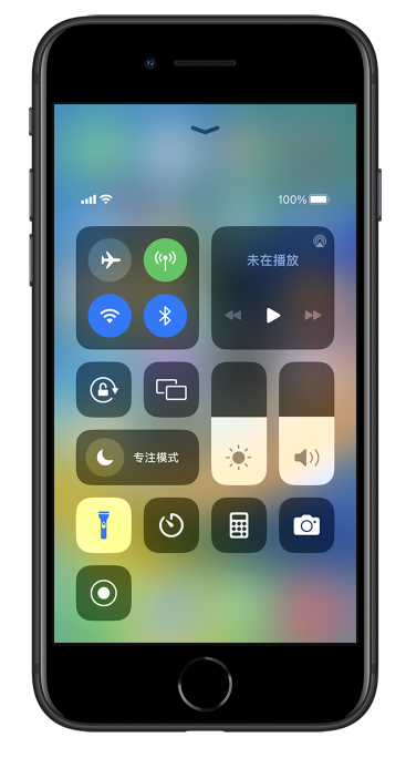 新邱苹果14维修分享苹果iPhone 14 Pro手电筒开启方法 