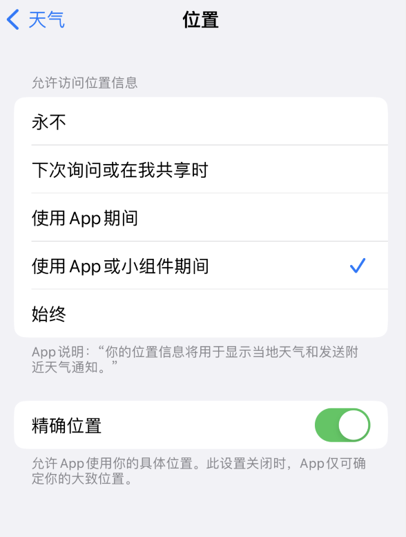 新邱苹果服务网点分享你会去哪购买iPhone手机？如何鉴别真假 iPhone？ 