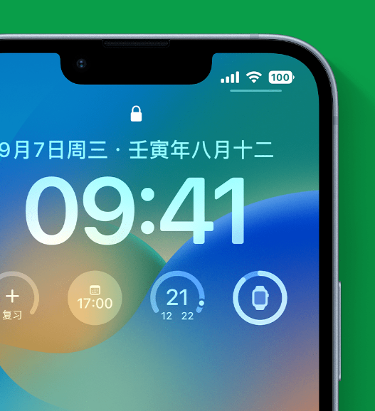 新邱苹果手机维修分享官方推荐体验这些 iOS 16 新功能 