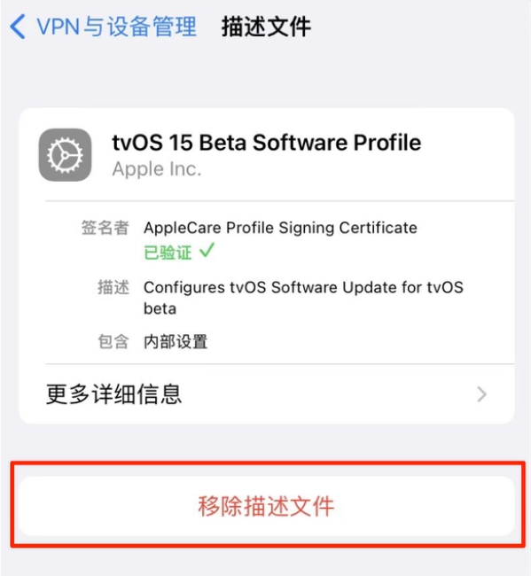 新邱苹果手机维修分享iOS 15.7.1 正式版适合养老吗 