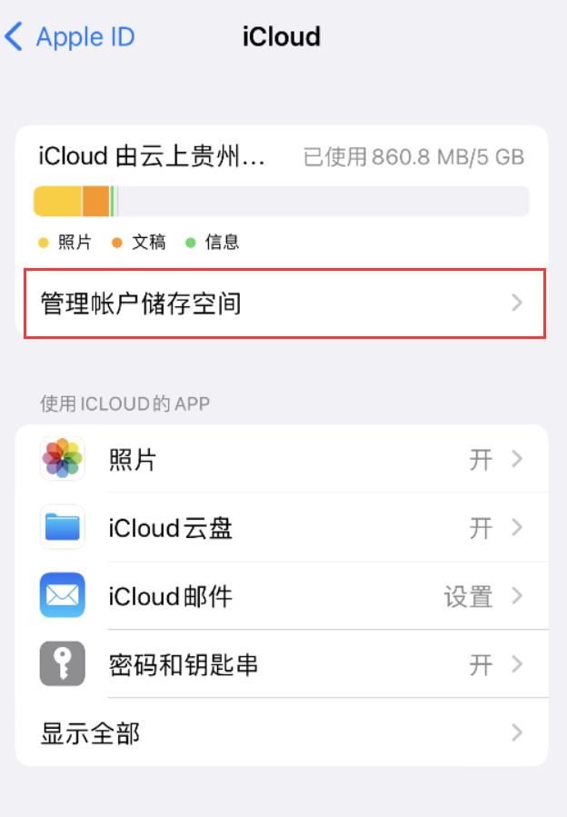 新邱苹果手机维修分享iPhone 用户福利 