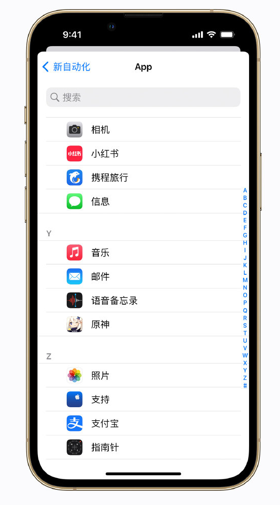 新邱苹果手机维修分享iPhone 实用小技巧 