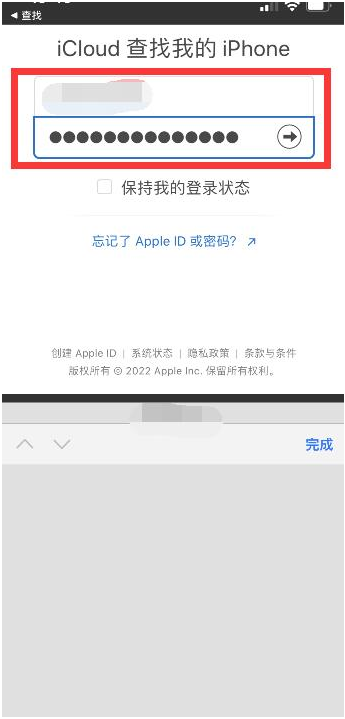 新邱苹果13维修分享丢失的iPhone13关机后可以查看定位吗 