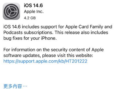 新邱苹果手机维修分享iPhone5能升级iOS 14.6 RC版吗 