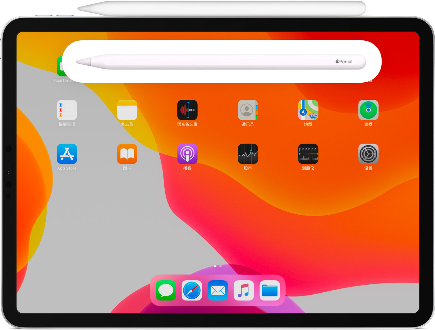 新邱苹果手机维修分享iPad Pro 如何与 Apple Pencil 配对连接 
