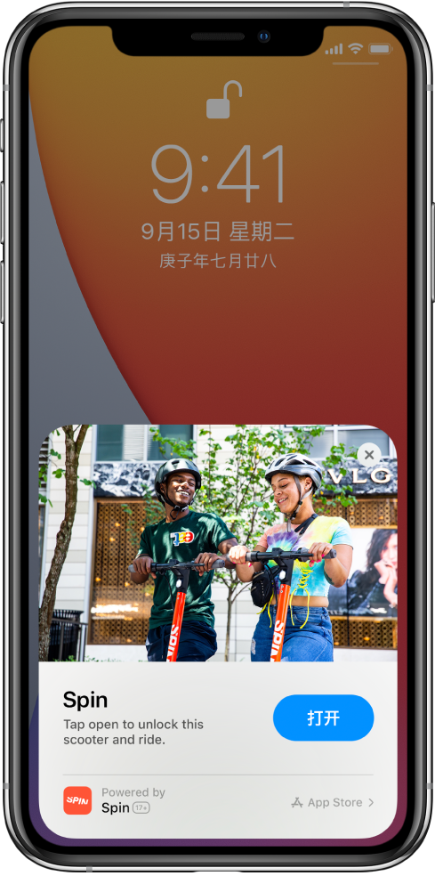 新邱苹果手机维修分享升级 iOS 14 之后，如何在 iPhone 上使用“轻 App” 