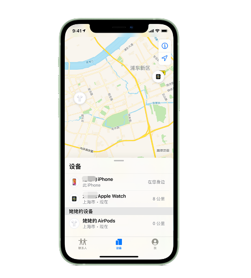 新邱苹果手机维修分享iPhone “家人共享”功能 