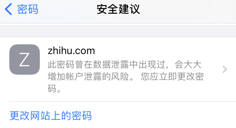 新邱苹果手机维修分享iOS 14 小技巧 