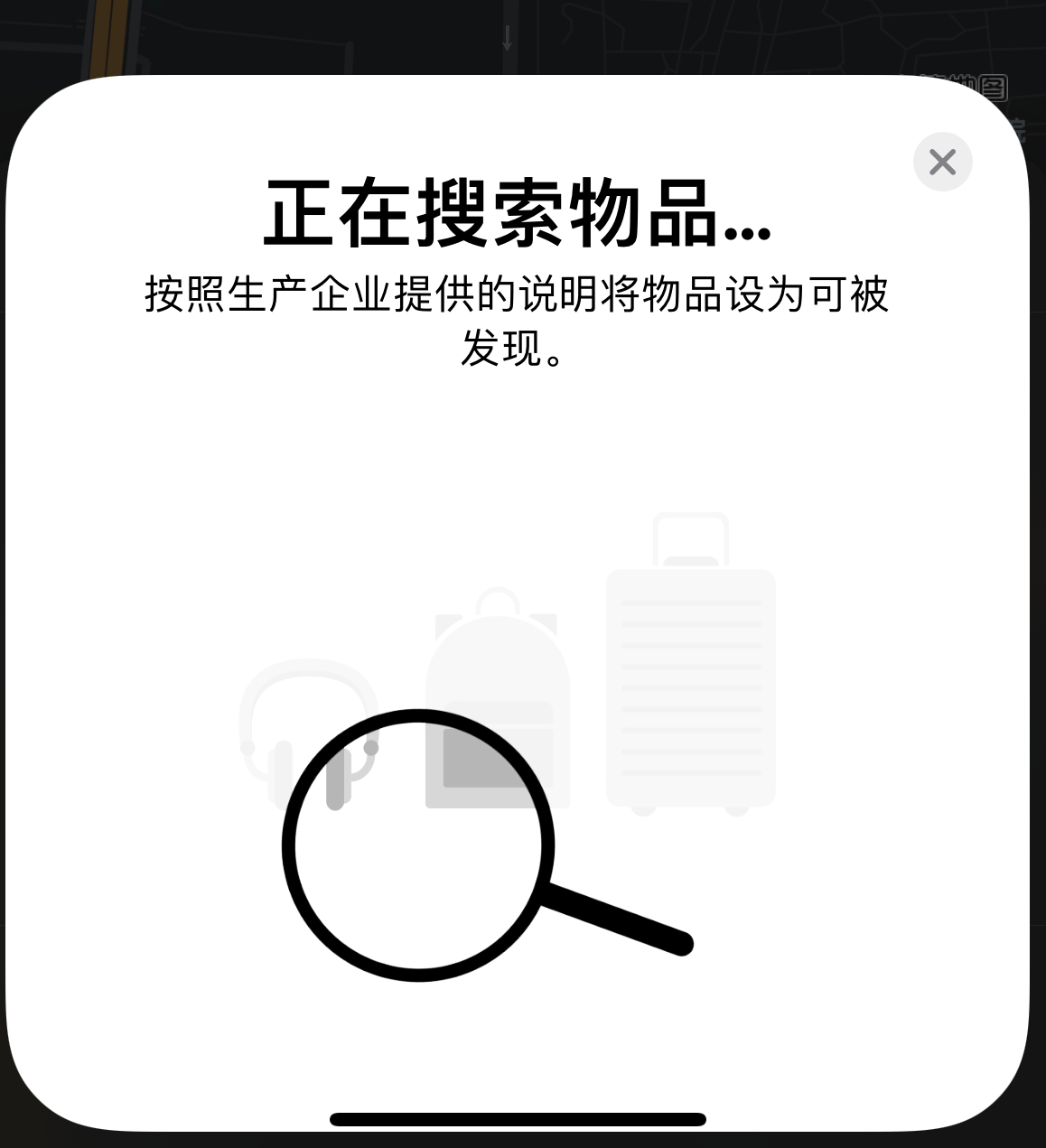 新邱苹果手机维修分享iOS 14.3 隐藏项目 