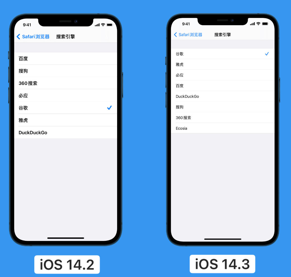 新邱苹果手机维修分享iOS 14 小技巧 