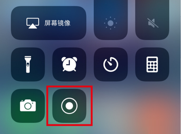 新邱苹果手机维修分享iPhone12录屏方法教程 