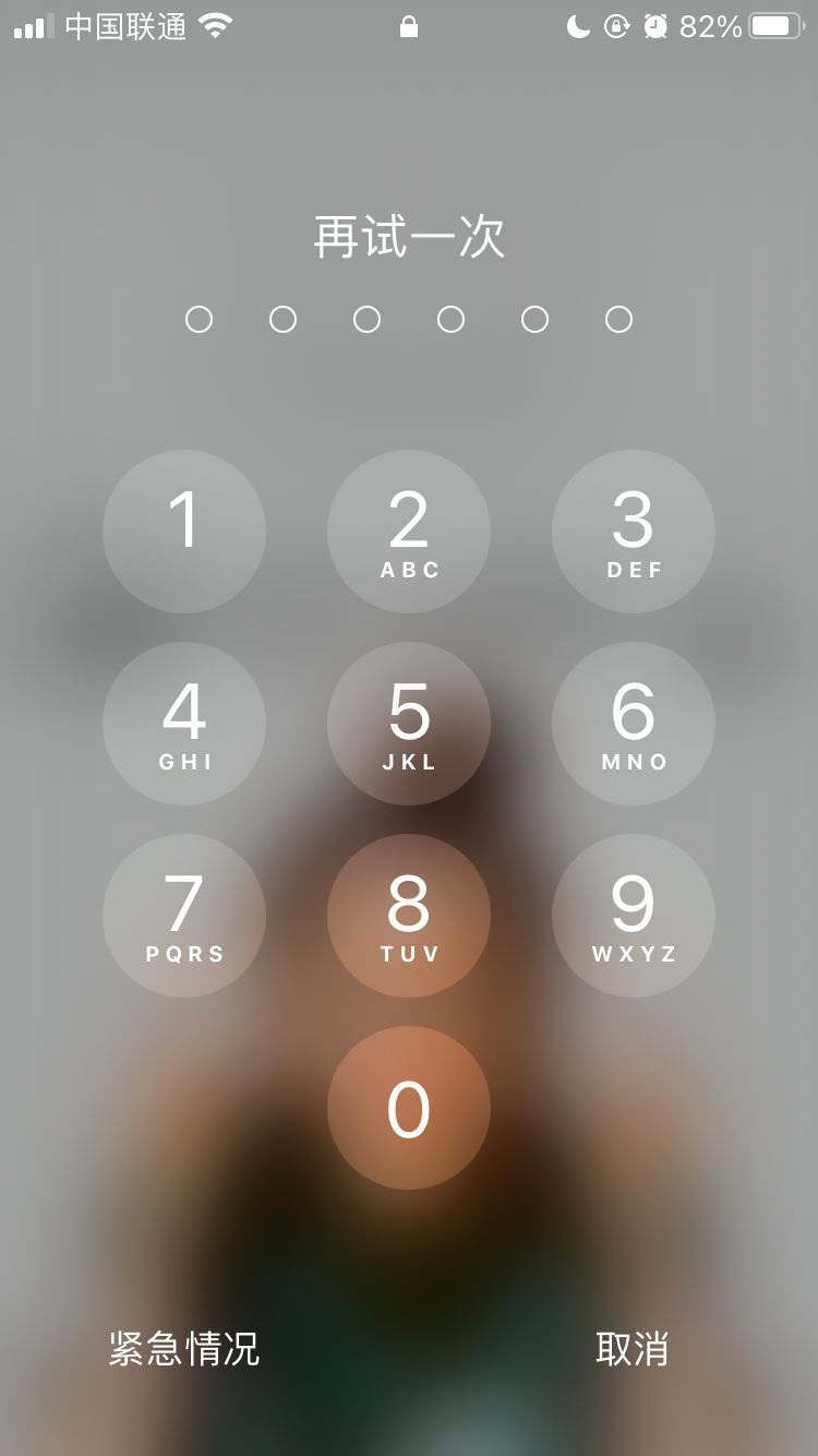 新邱苹果手机维修分享iPhone手机丢失后时间怎么做最安全 